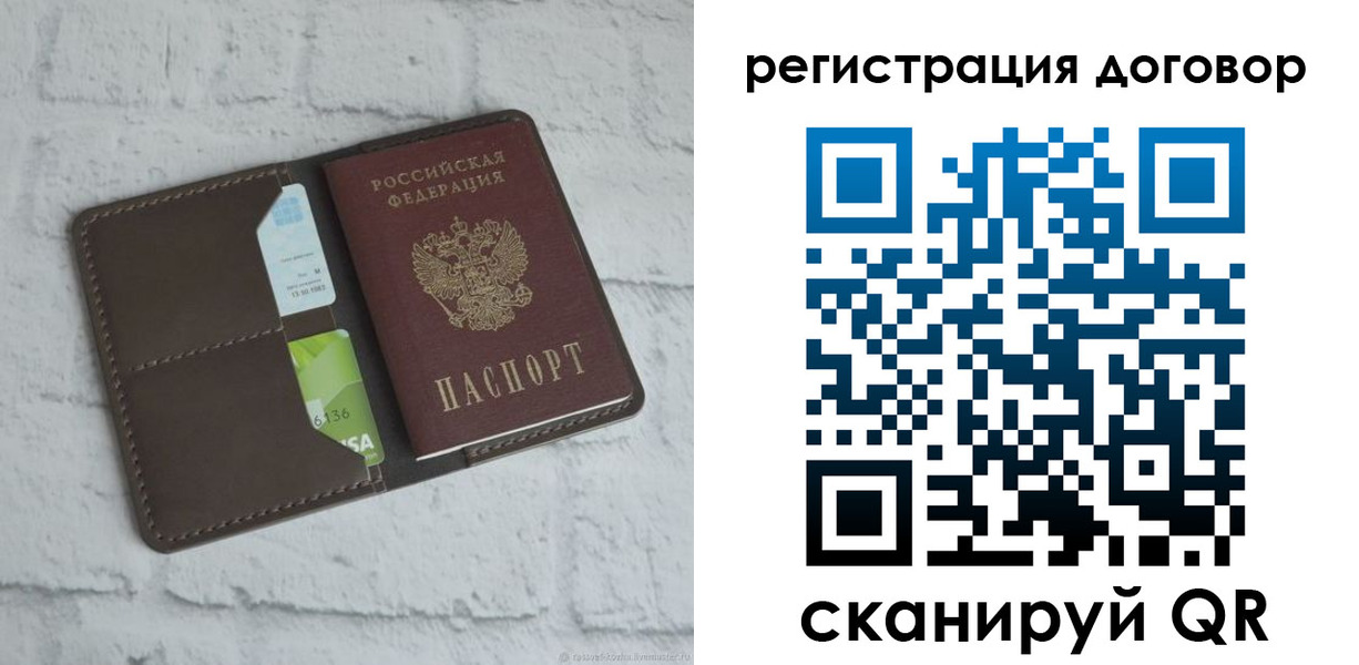 найти адрес прописки в Всеволожске