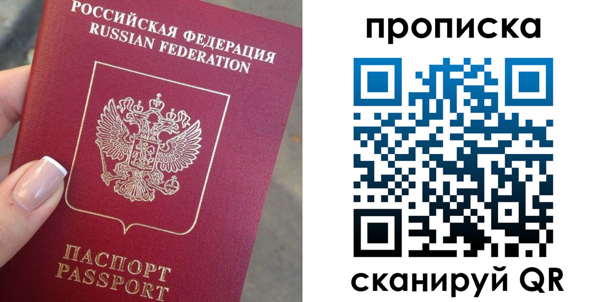 регистрация для школы в Всеволожске