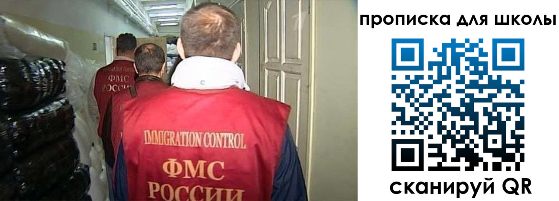 прописка гарантия в Всеволожске