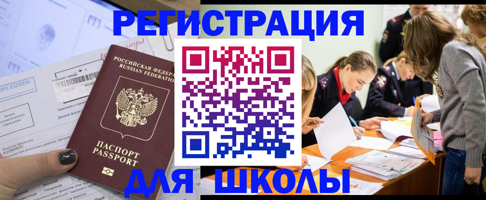 временная регистрация госуслуги в Всеволожске