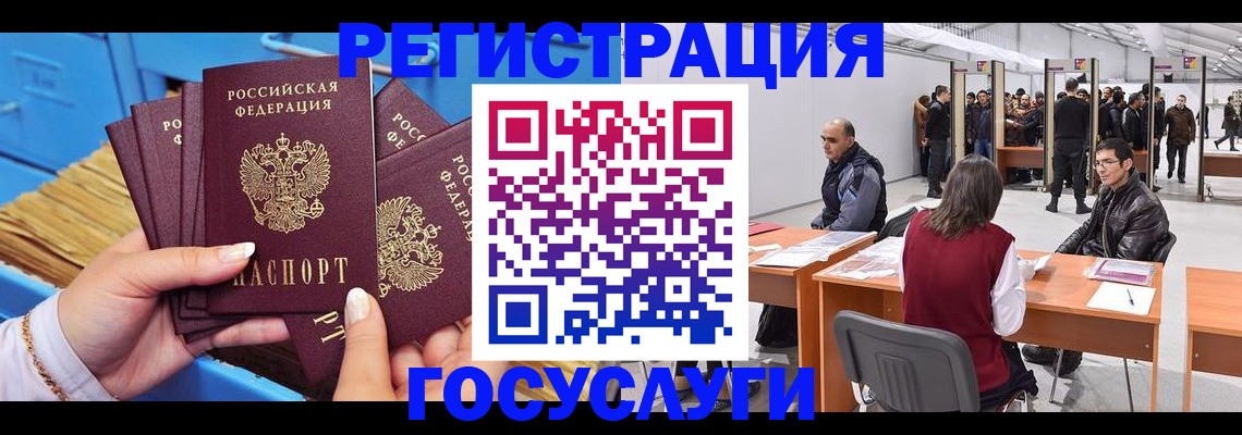 прописка для военкомата в Всеволожске